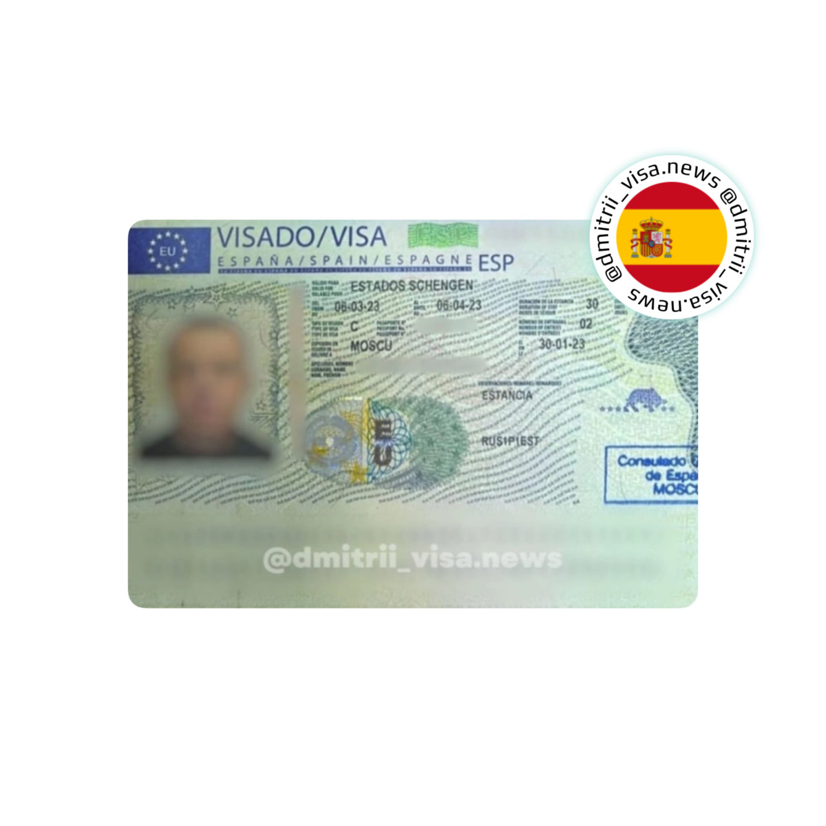 Виза в Испанию на 30 дней