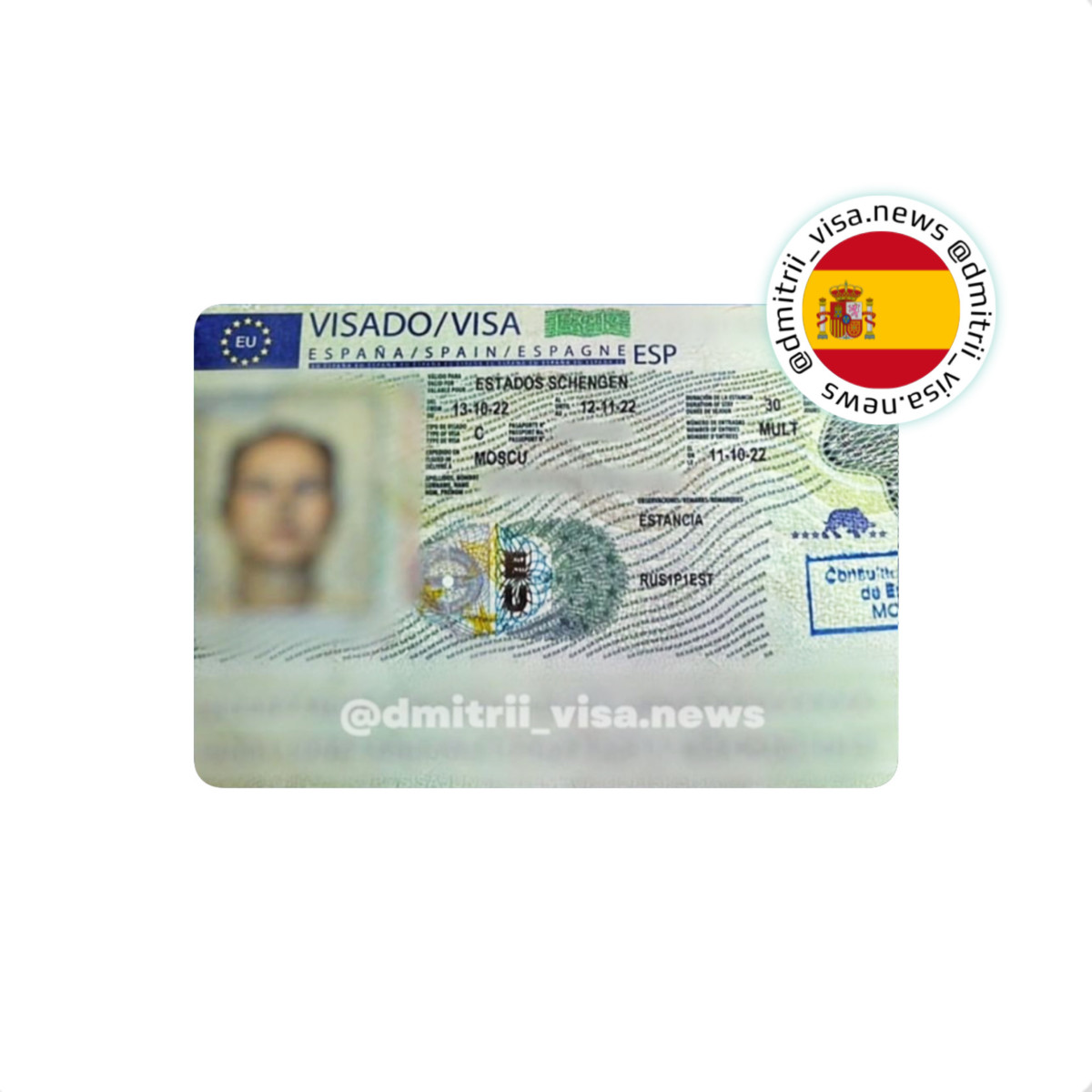 Виза в Испанию на 30 дней