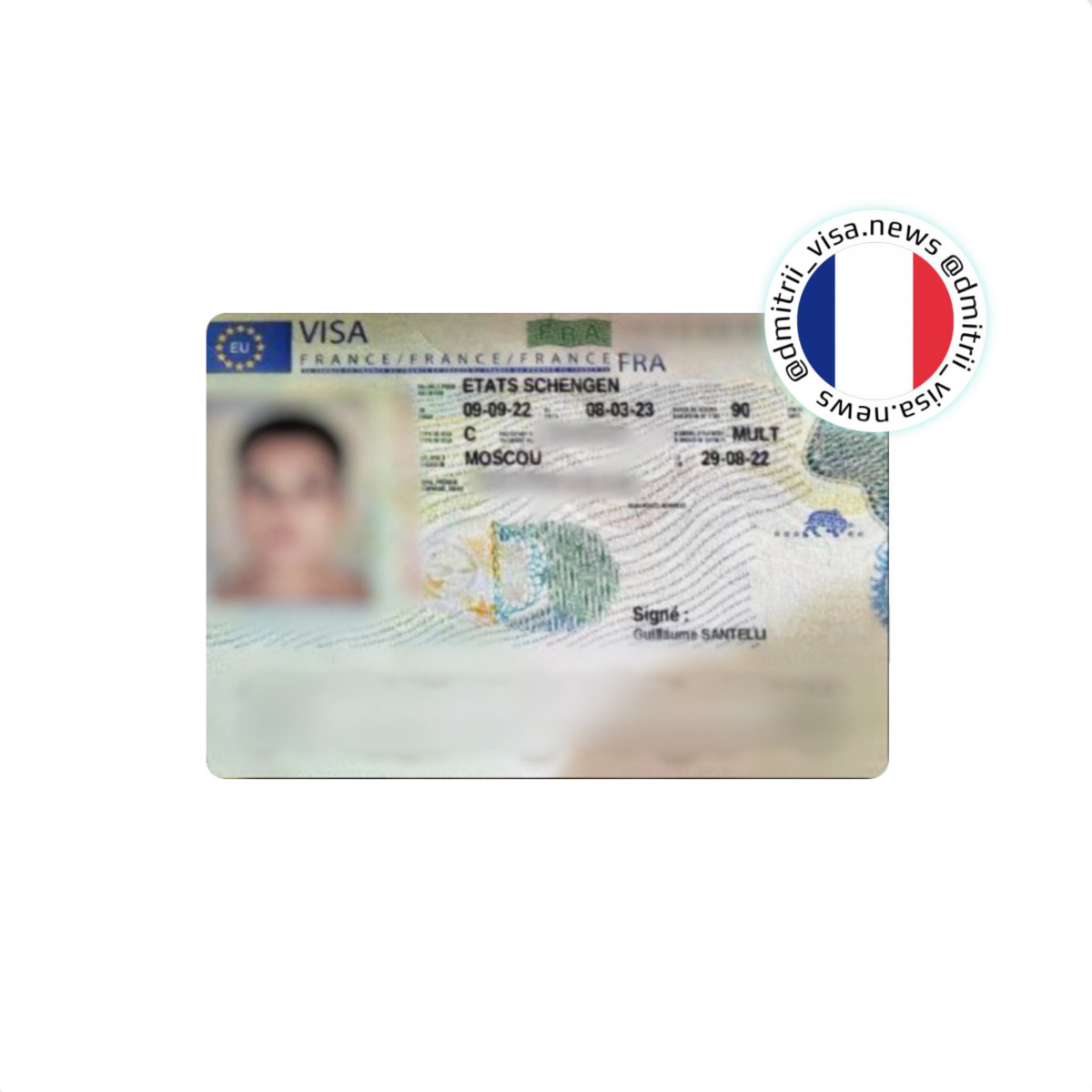 Виза во Францию на полгода