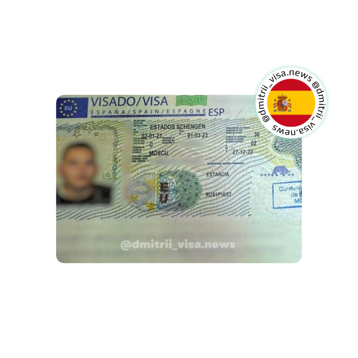 Виза в Испанию на 30 дней