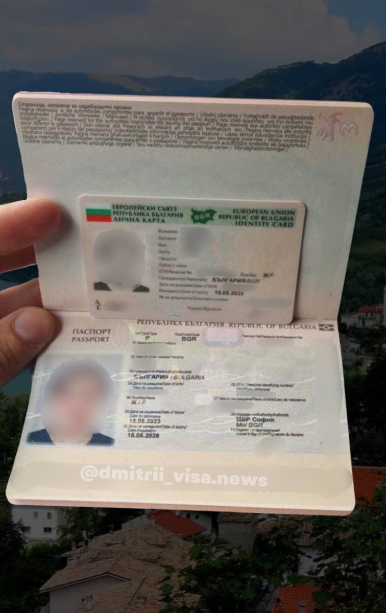 Второе гражданство