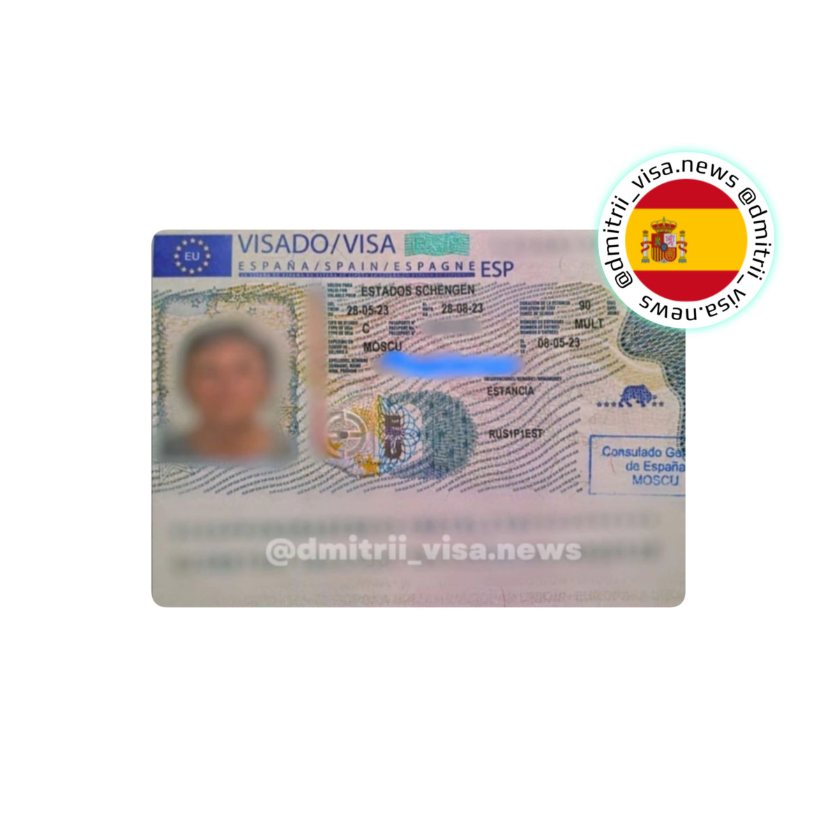 Виза в Испанию на 90 дней