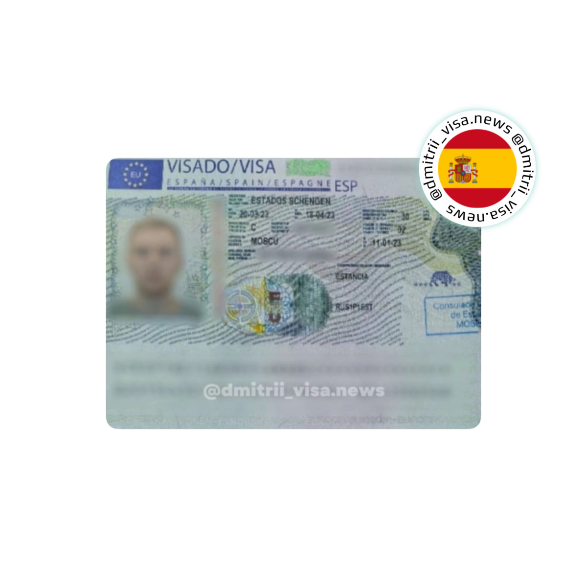 Виза в Испанию на 30 дней