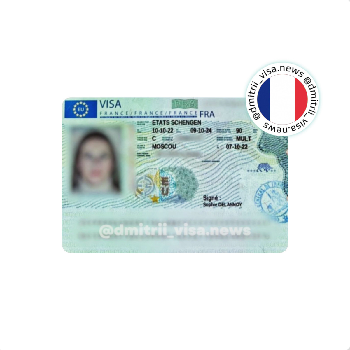 Бизнес виза во Францию на 2 года