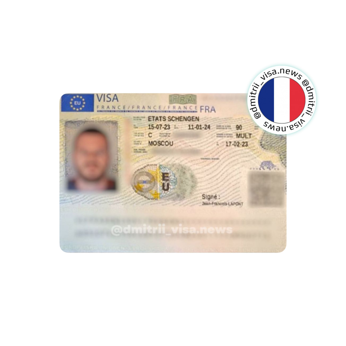 Виза во Францию на полгода