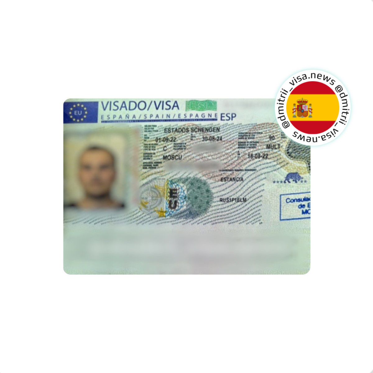 Виза в Испанию на 2 года