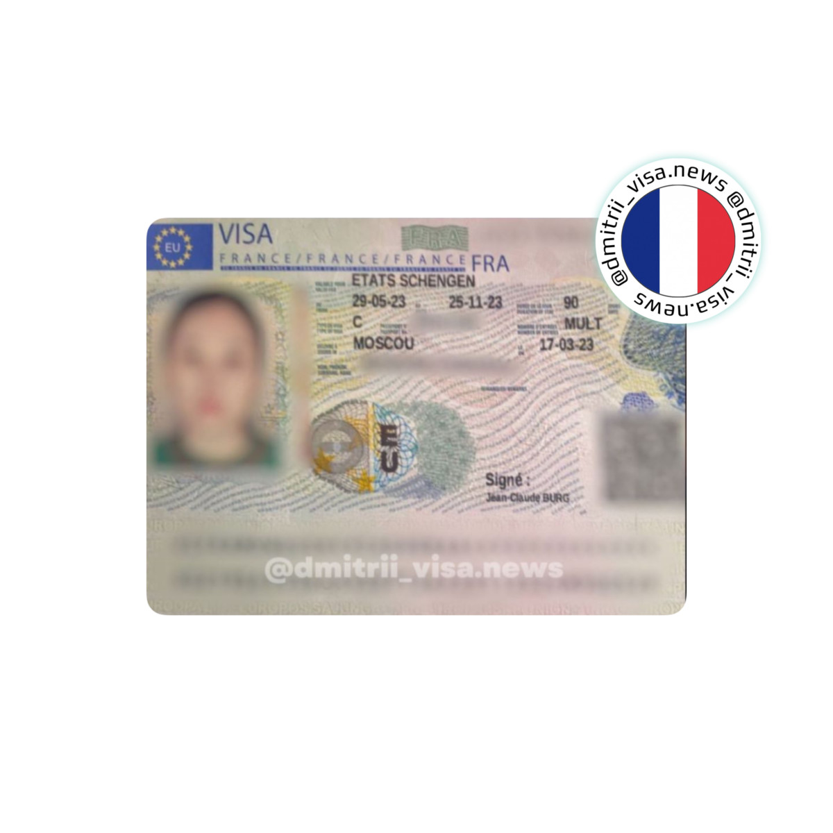 Виза во Францию на 6 месяцев