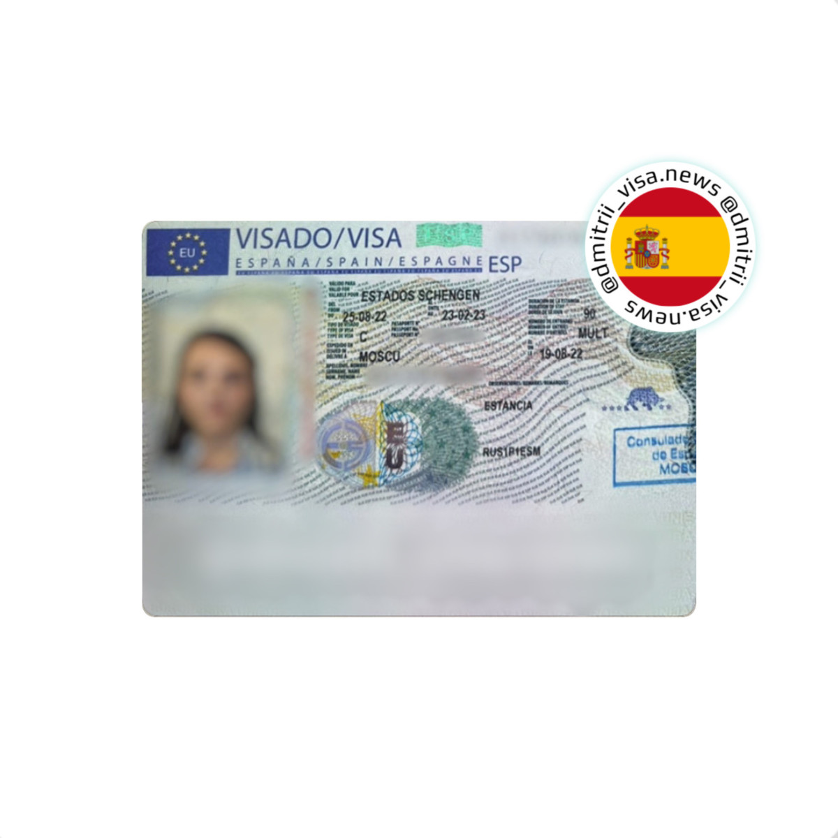 Виза в Испанию на полгода