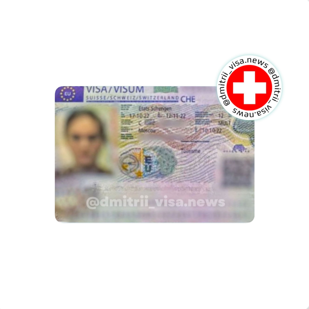 Виза в Швейцарию