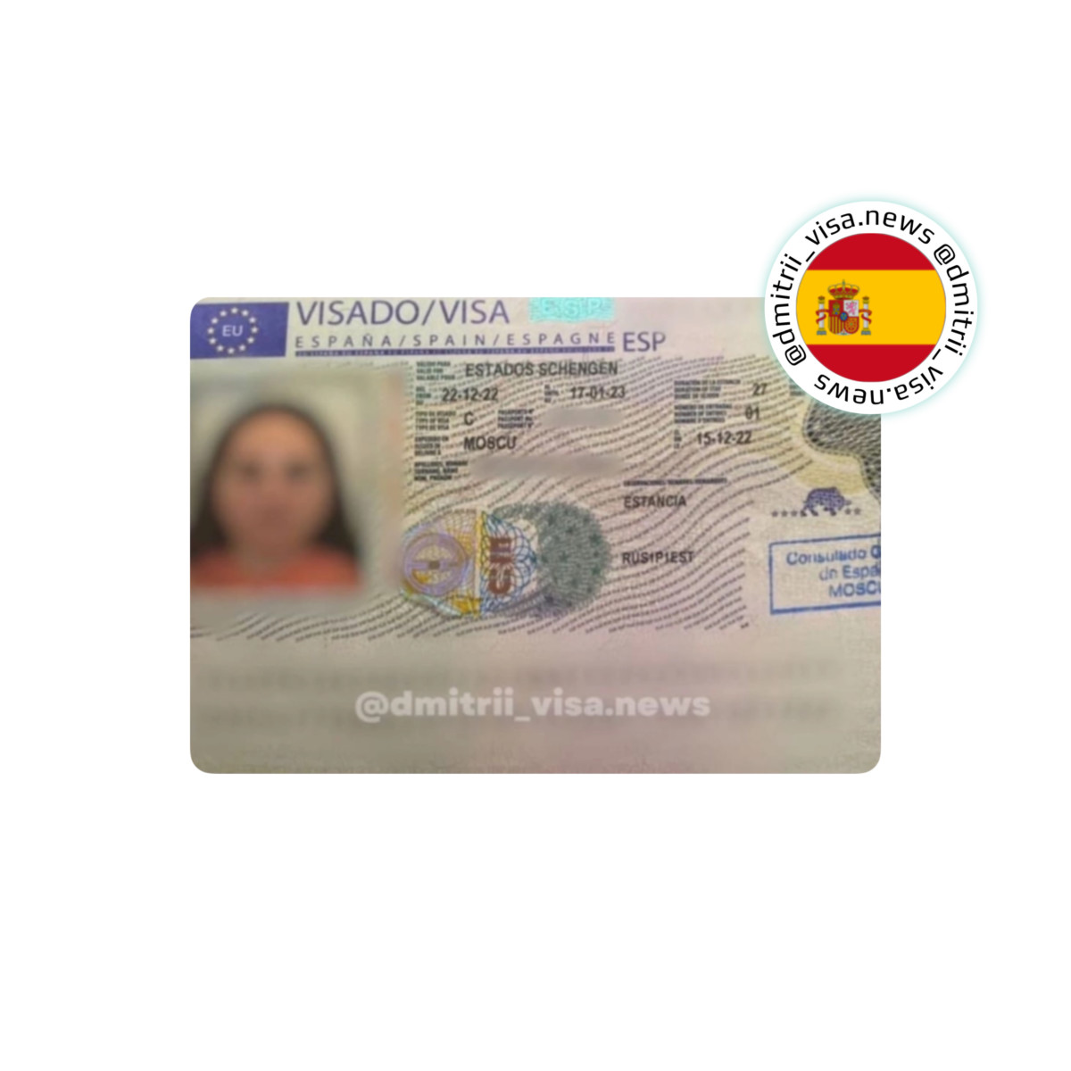 Одобрили однократную визу в Испанию 