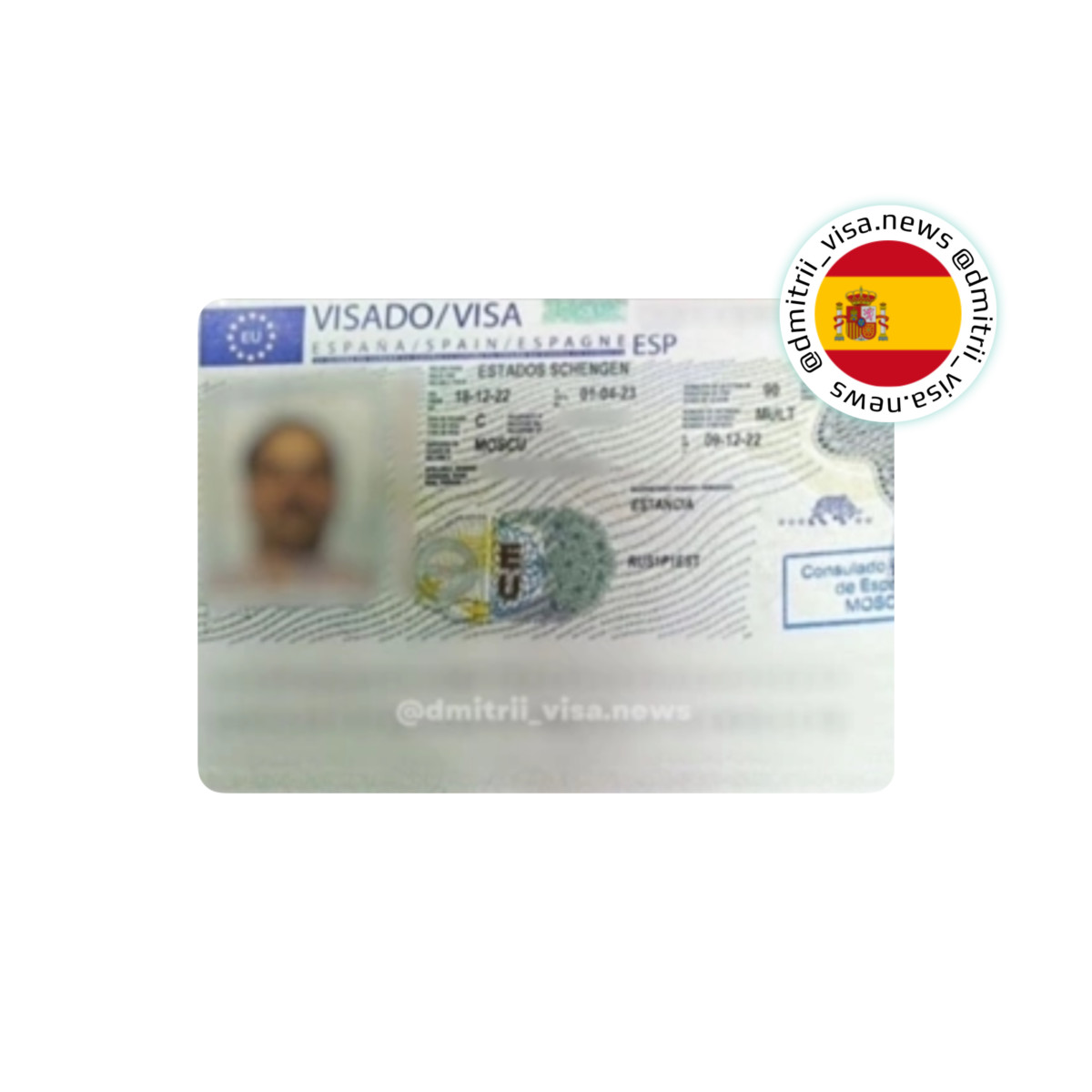 Виза в Испанию на 3 месяца