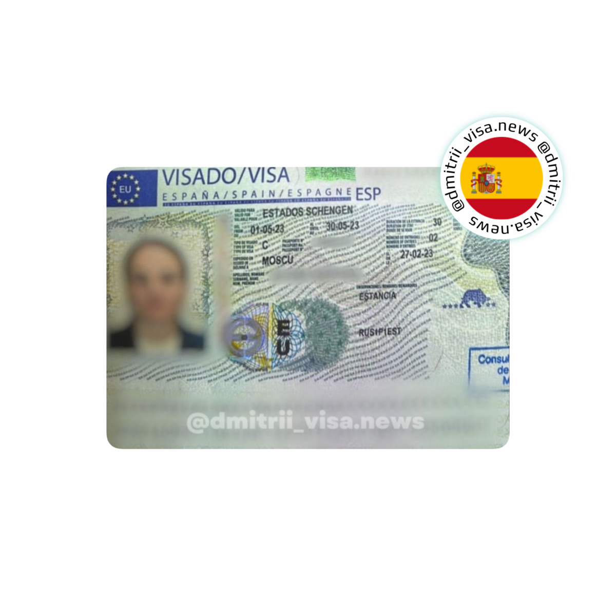 Виза в Испанию на 30 дней