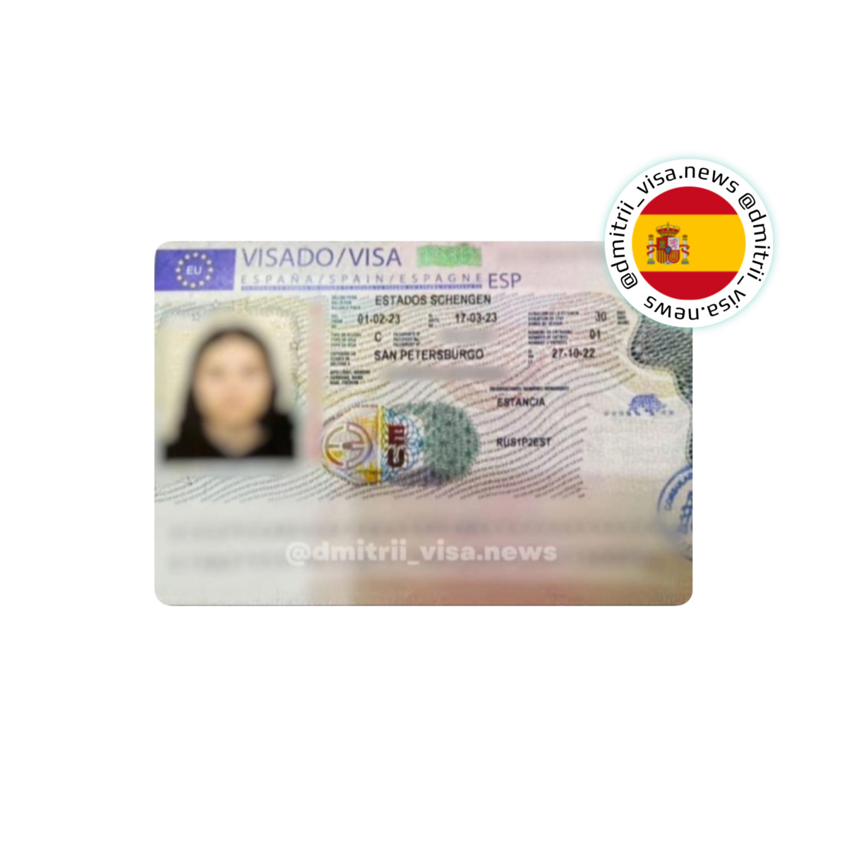 Виза в Испанию на 30 дней