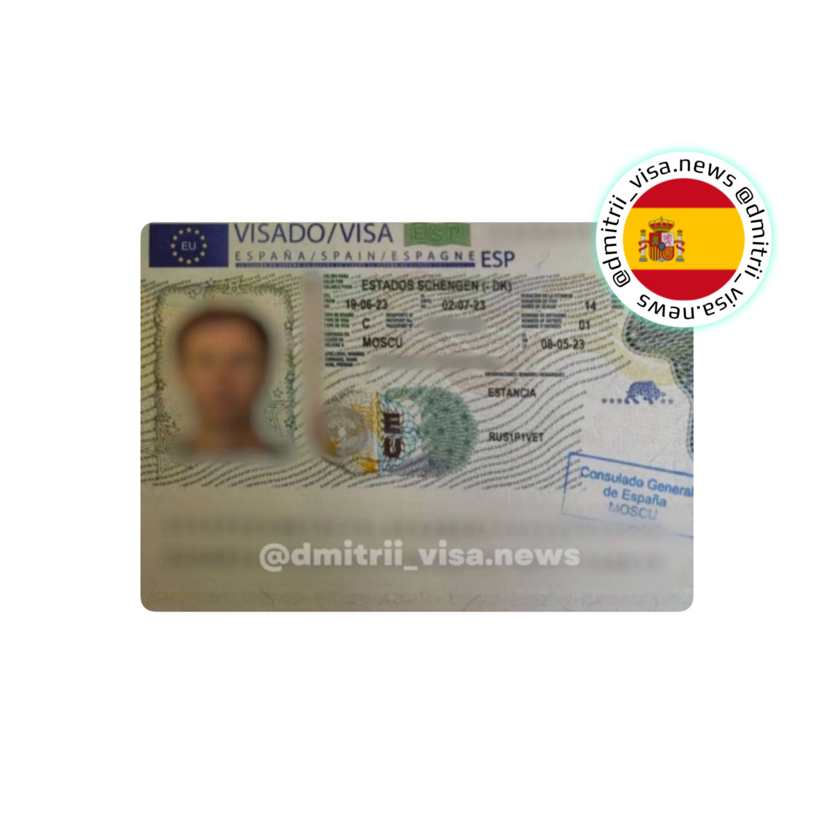 Короткая виза в Испанию