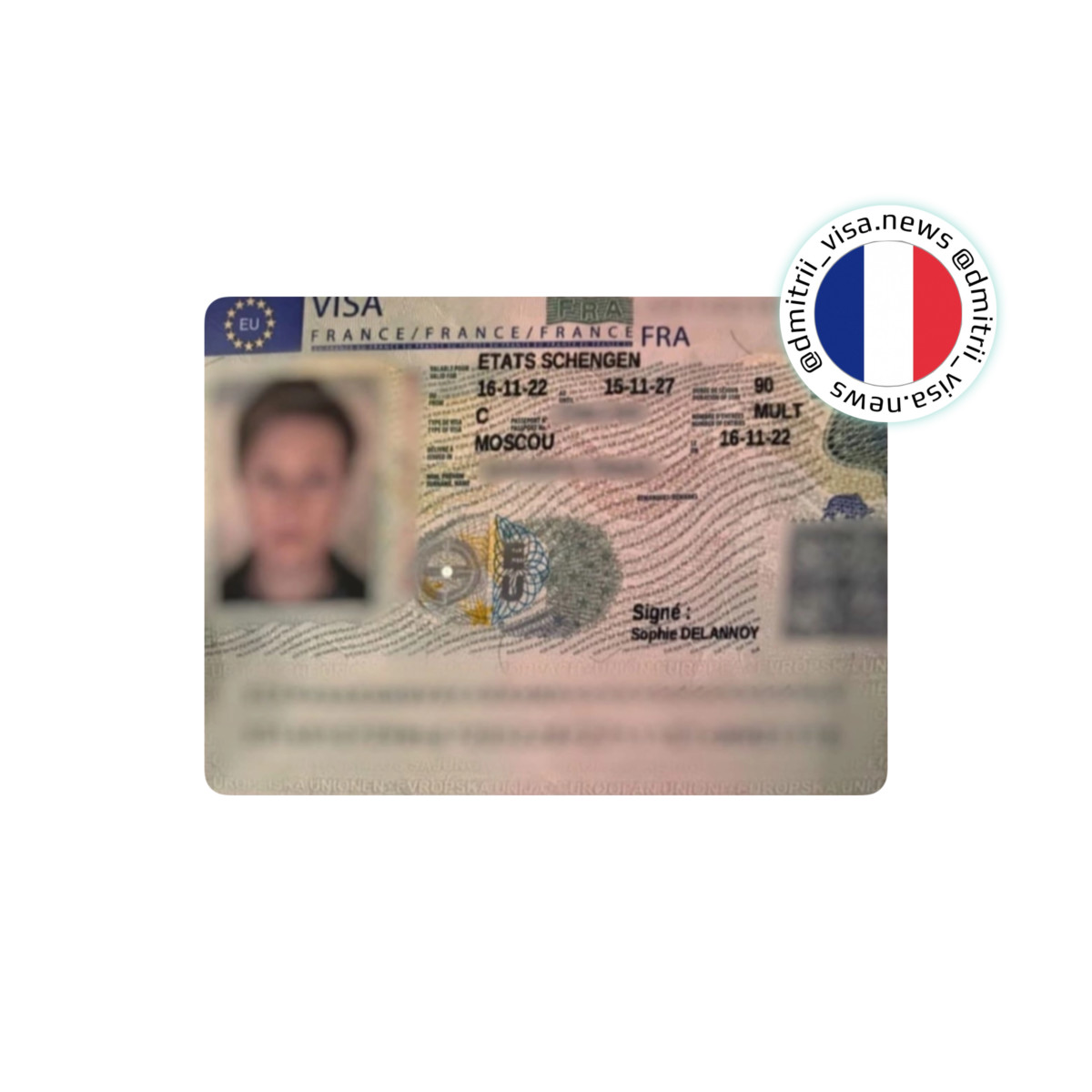 Виза во Францию на 5 лет