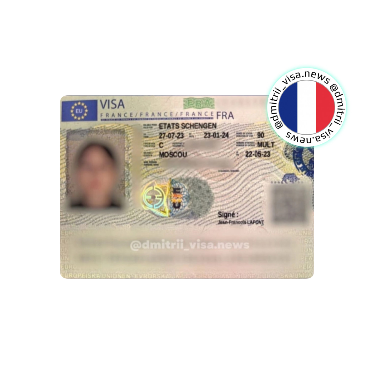 Виза во Францию на полгода
