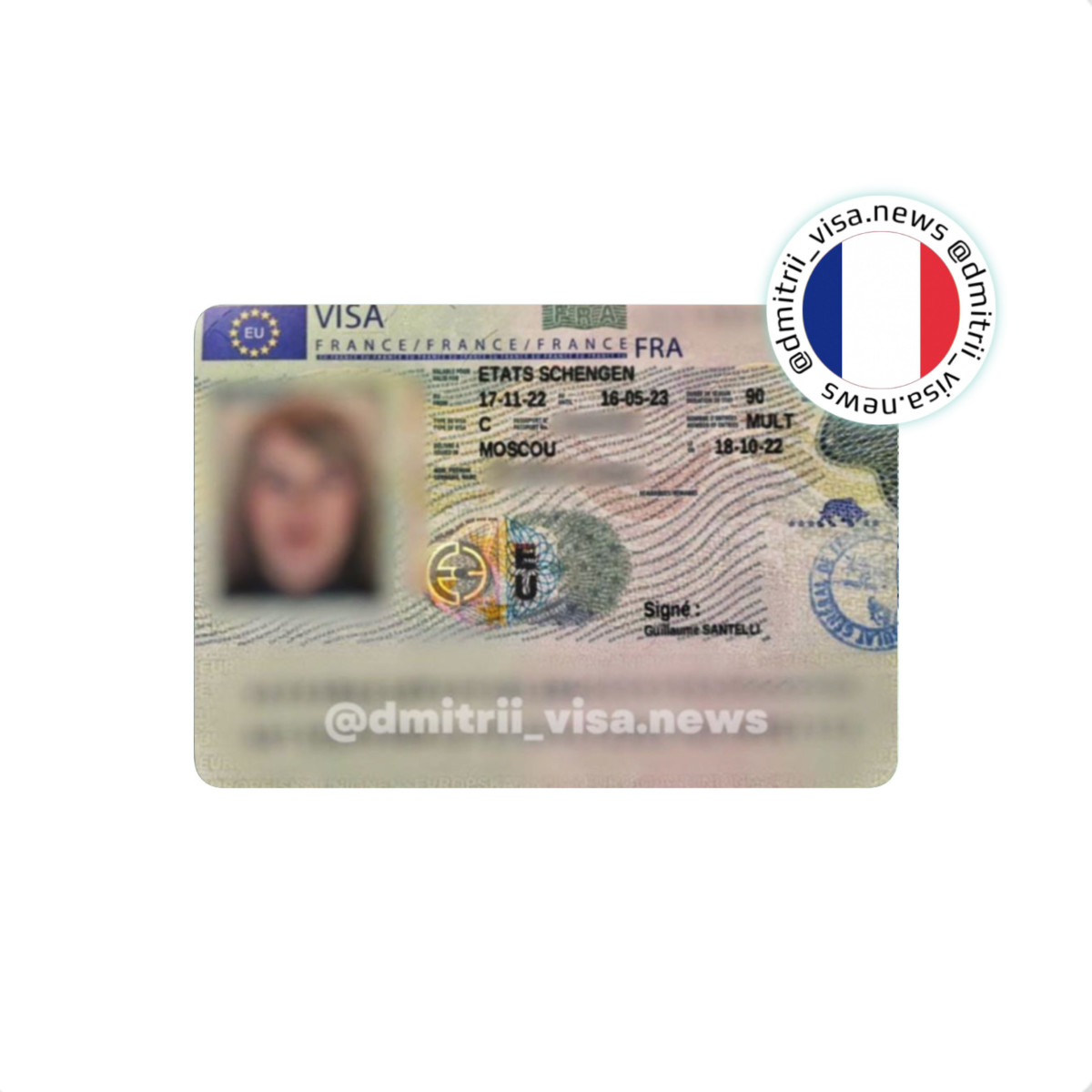 Виза во Францию на 6 месяцев