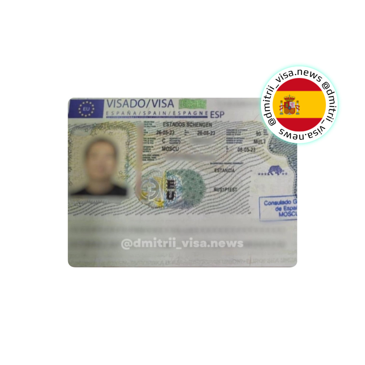 Виза в Испанию на 90 дней