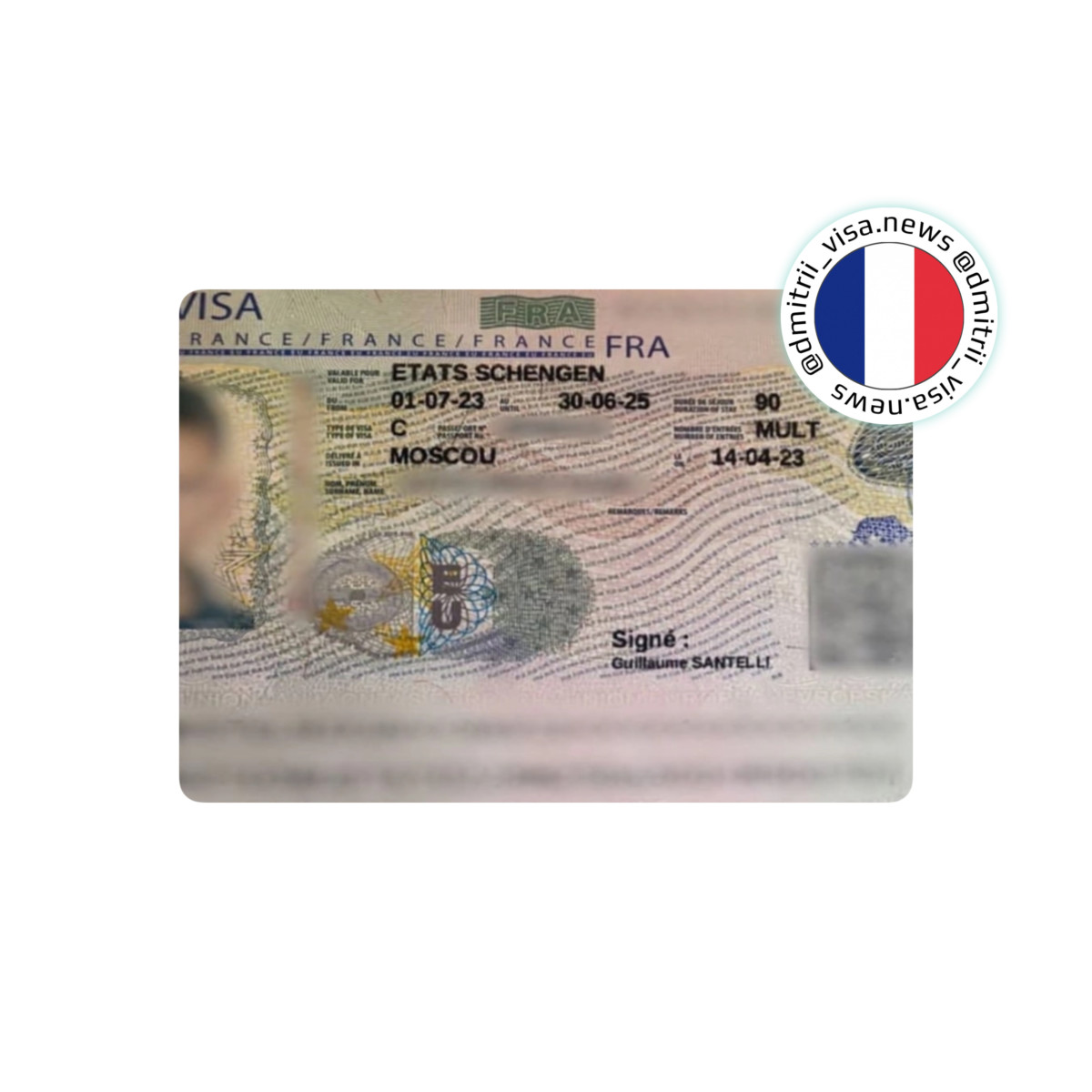 Визы во Францию на 2 года для всей семьи