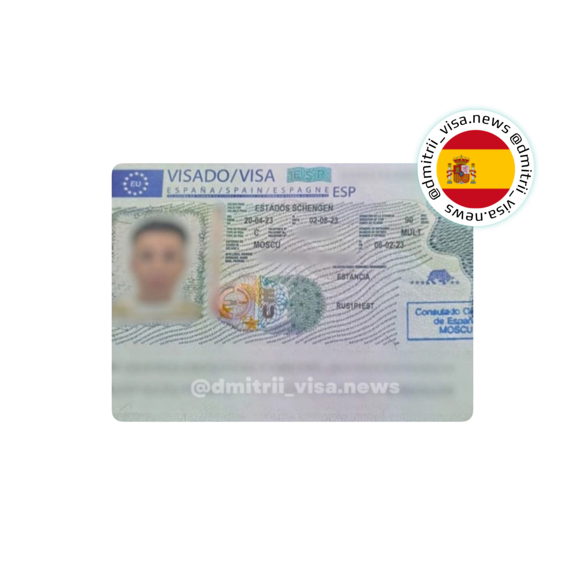 Виза в Испанию на 90 дней