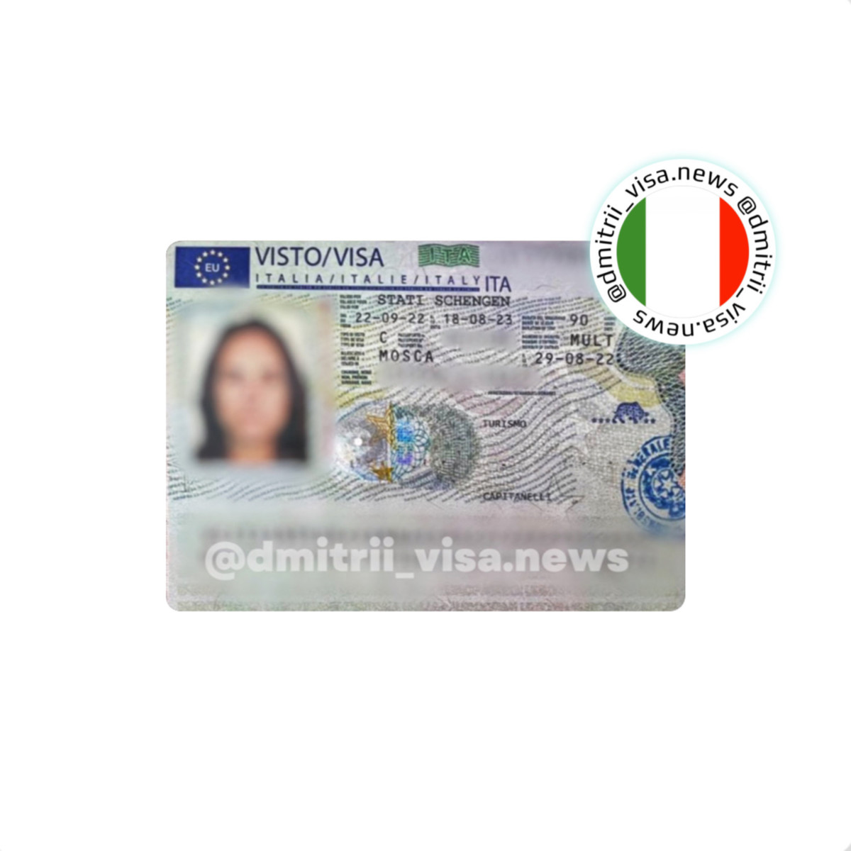 Виза в Италию на 1 год