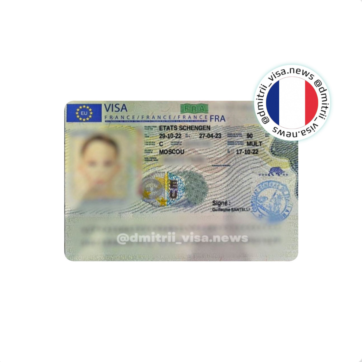 Виза во Францию для ребенка