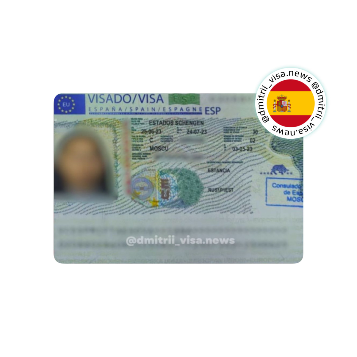 Виза в Испанию на 30 дней