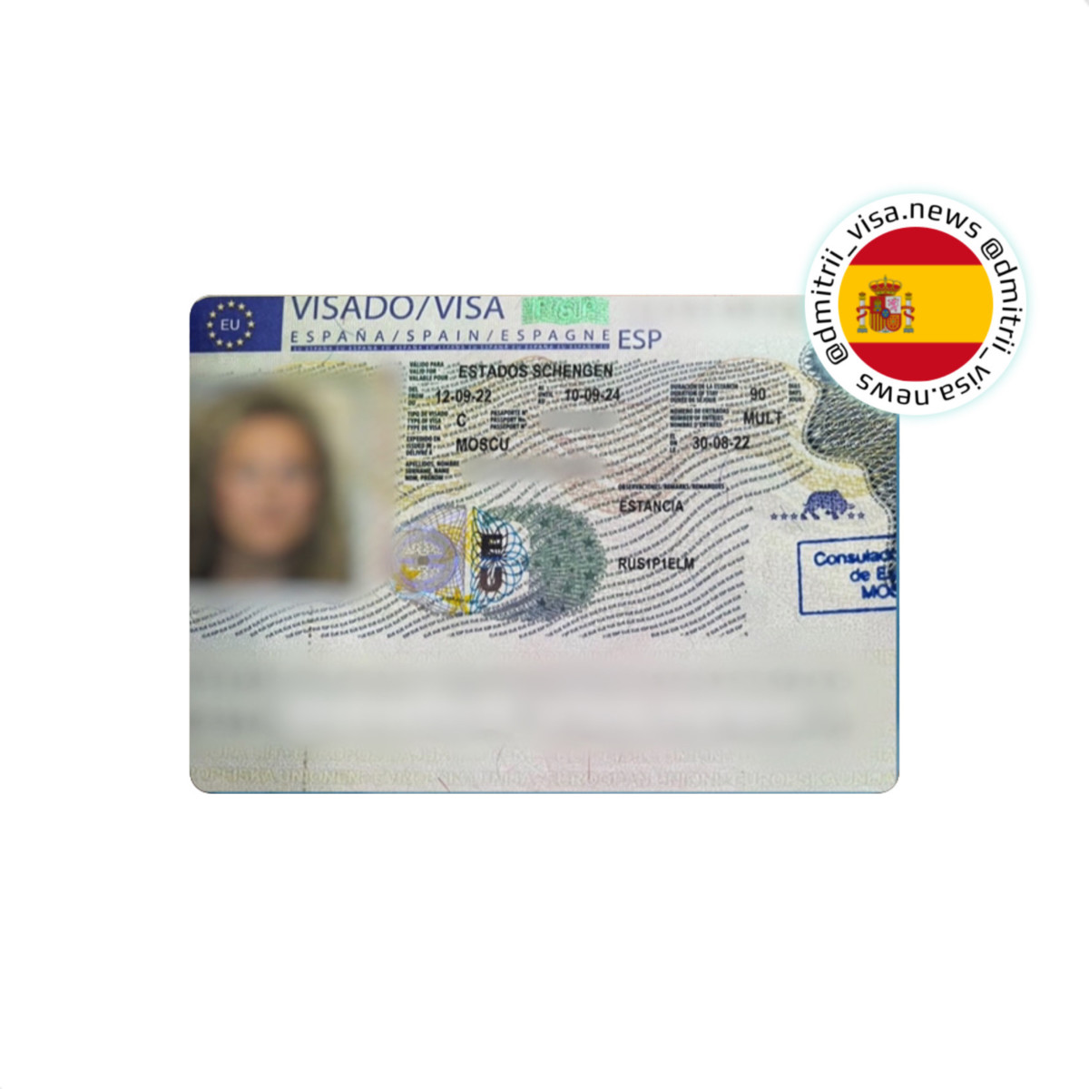 Виза в Испанию на 2 года