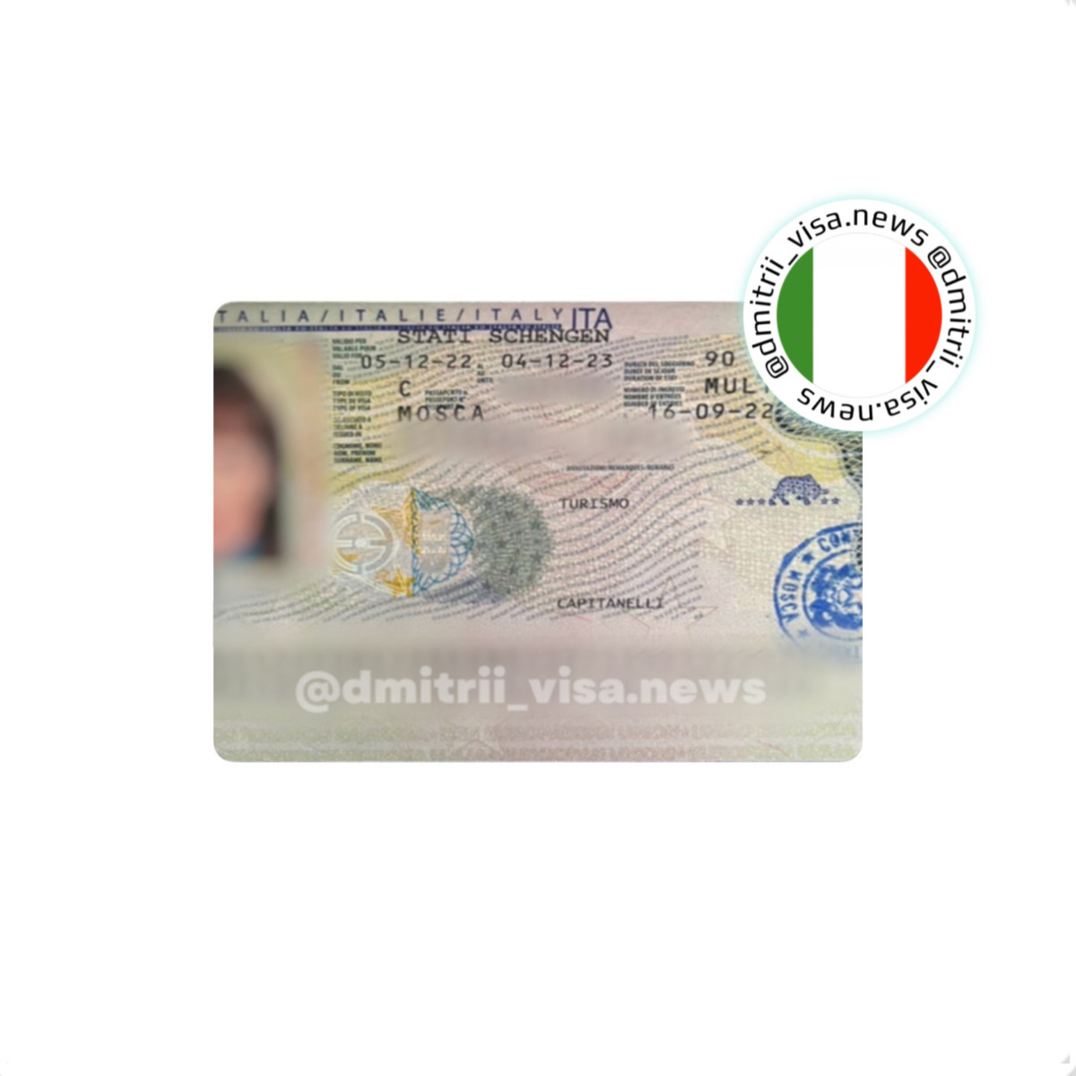 Виза в Италию на 1 год