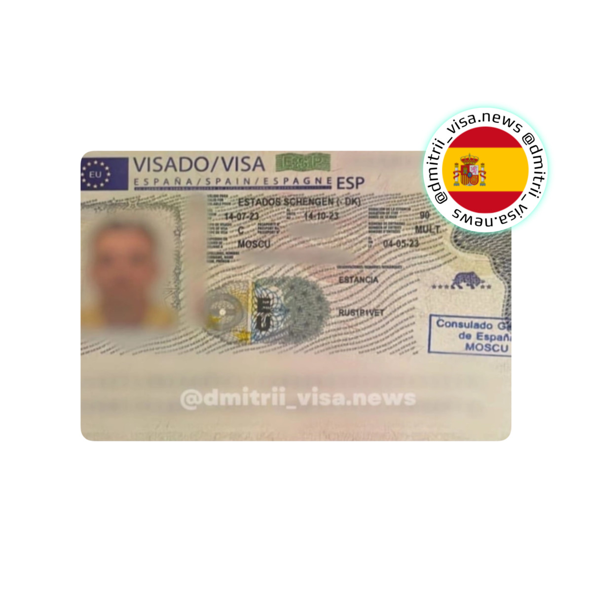Виза в Испанию на 3 месяца
