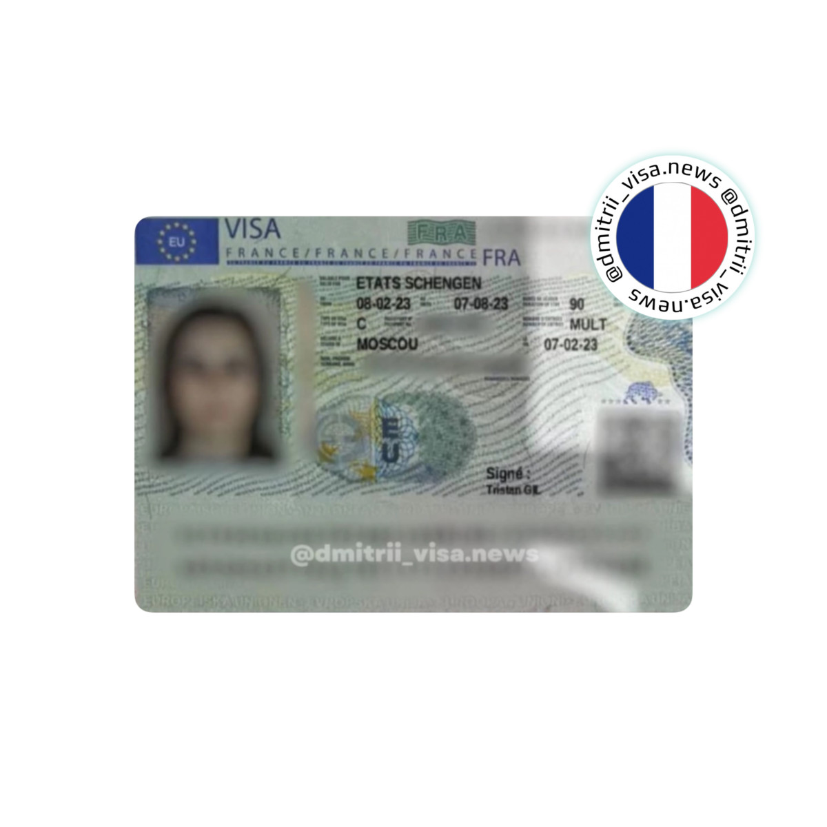 Виза во Францию на 6 месяцев