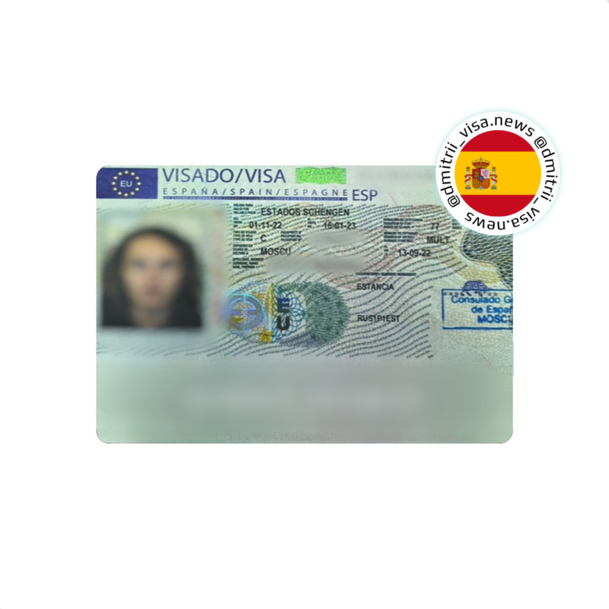 Виза в Испанию на 77 дней