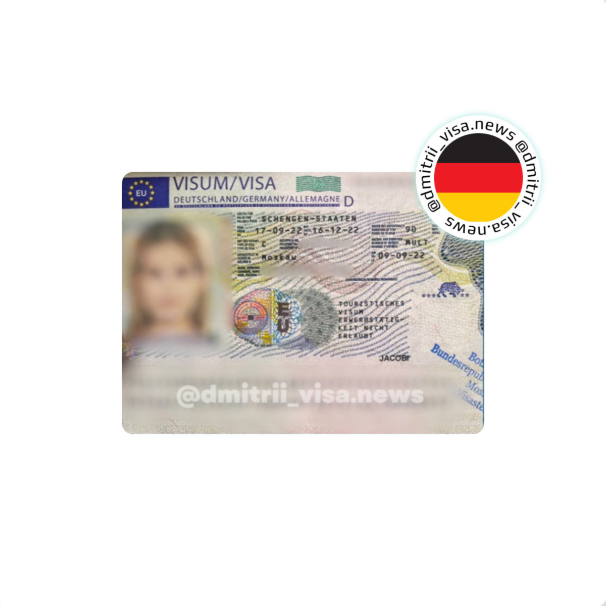Виза в Германию на 3 месяца