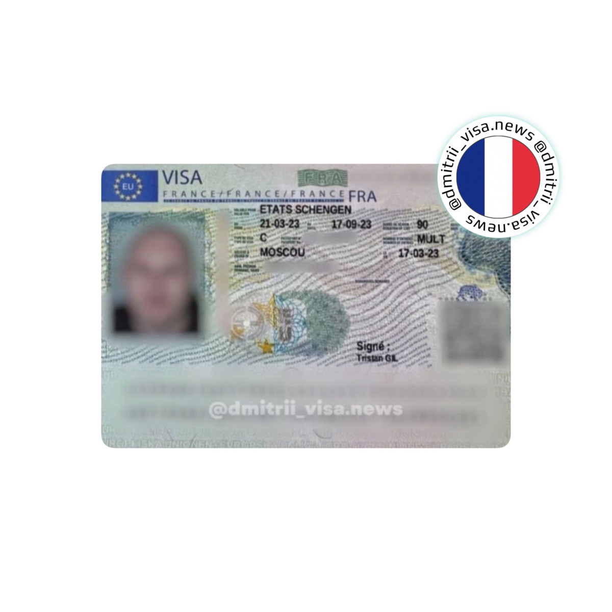 Виза во Францию на полгода