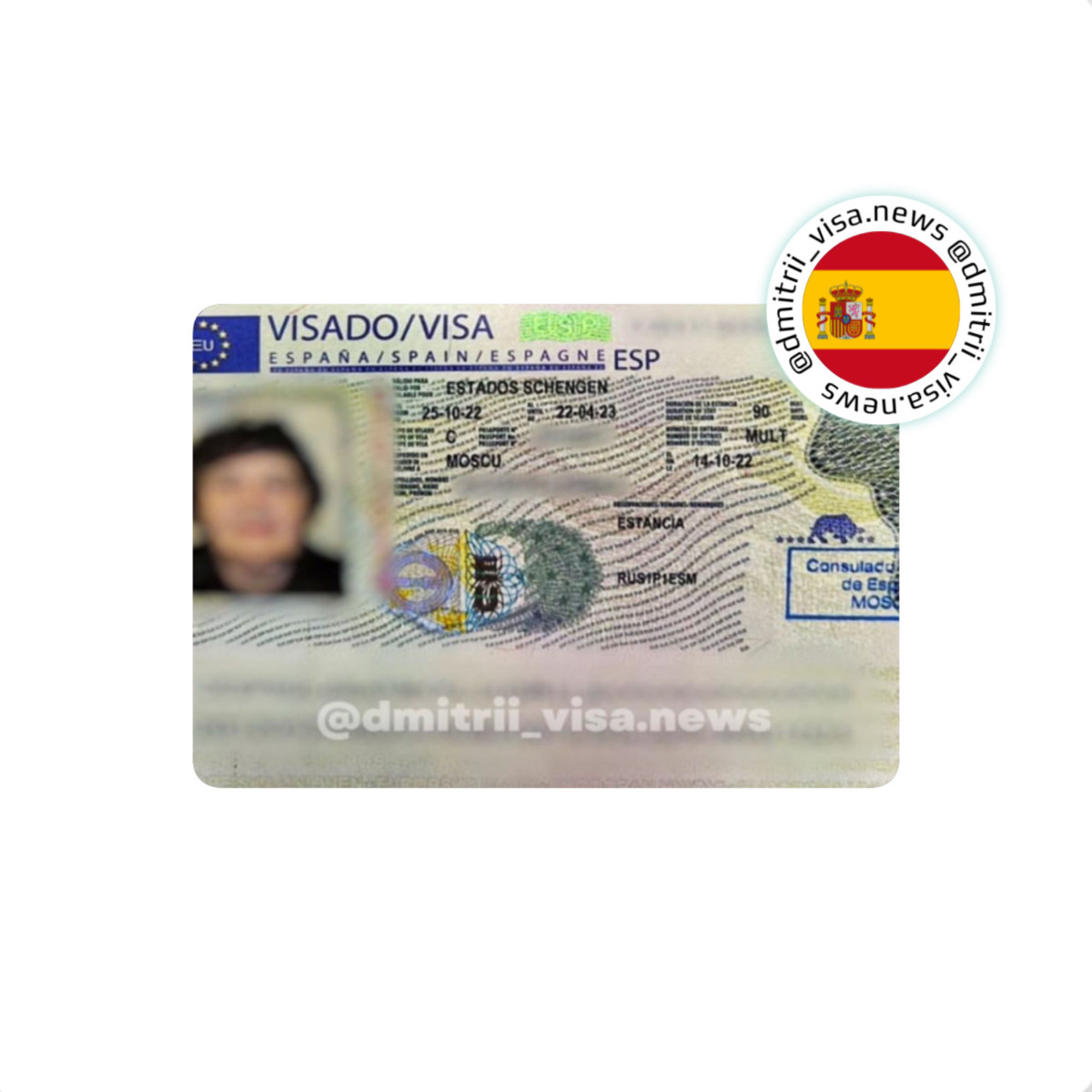 Виза а Испанию на 6 месяцев