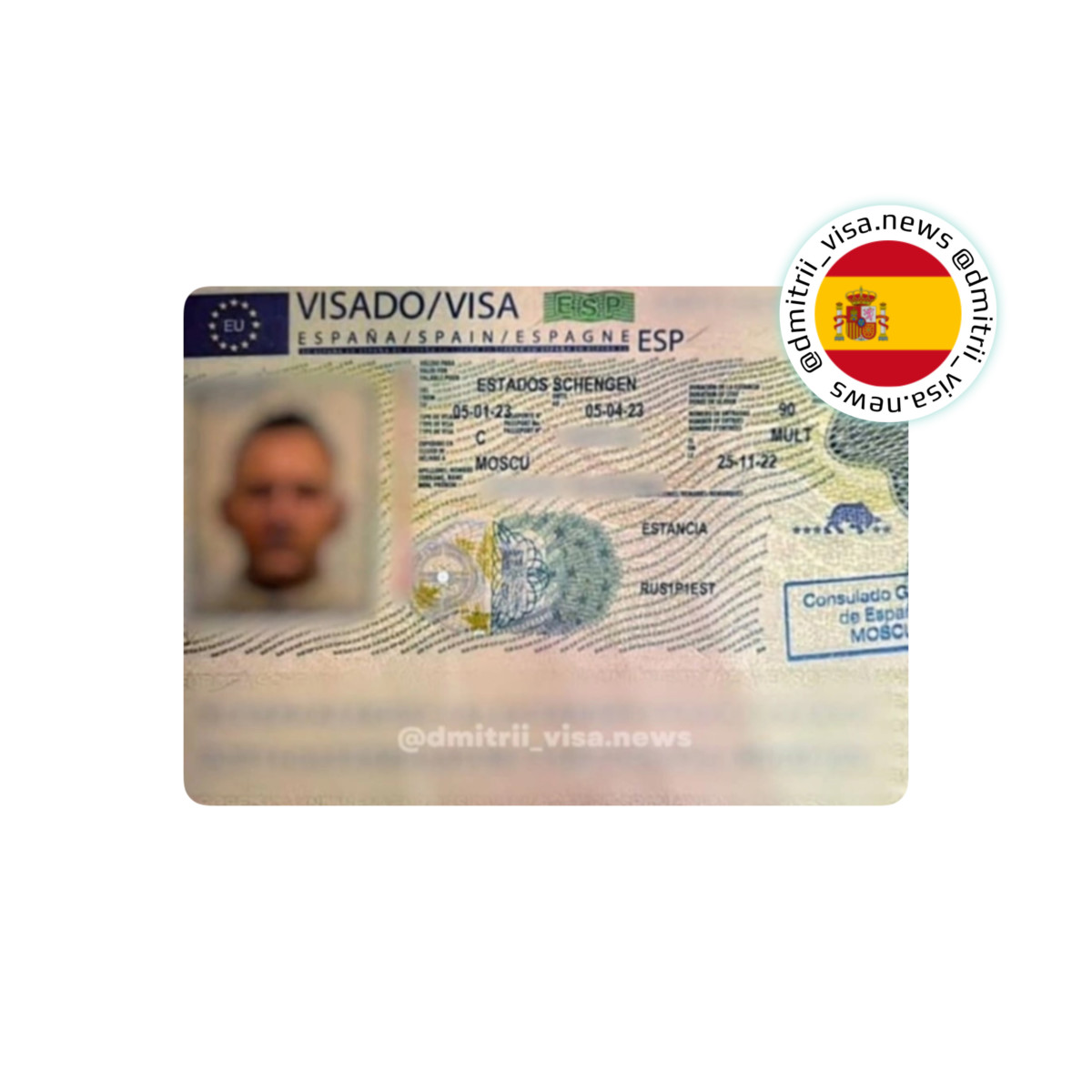 Виза в Испанию на 90 дней