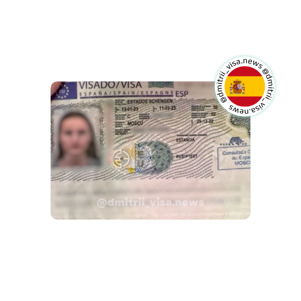 Виза в Испанию