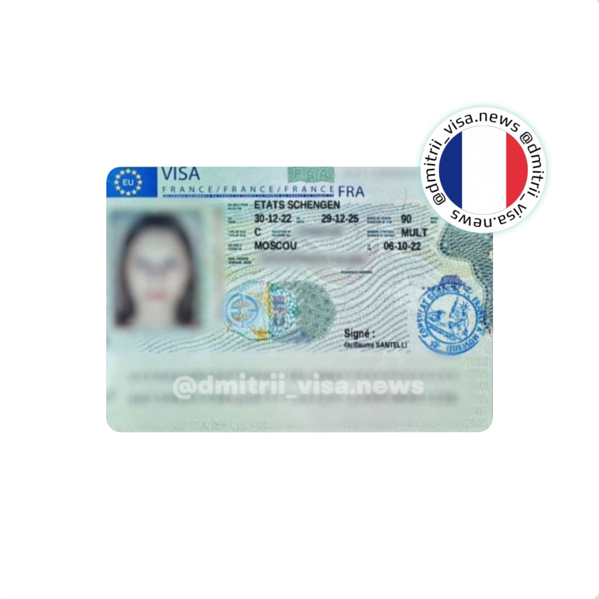 Виза во Францию на 3 года