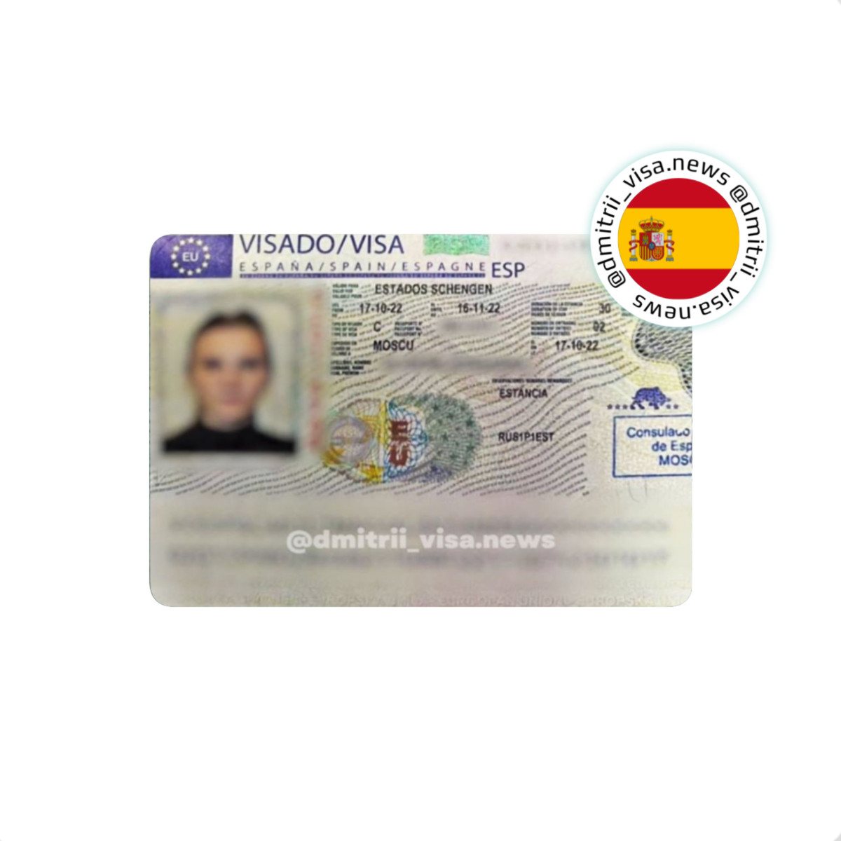 Виза в Испанию на 1 месяц