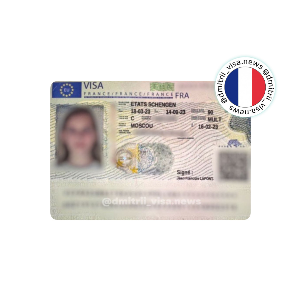 Виза во Францию на 6 месяцев
