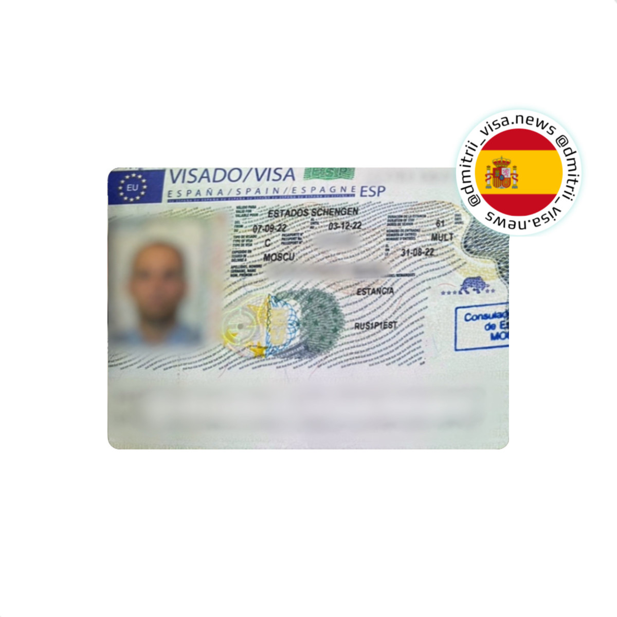 Испанская виза на 2 месяца