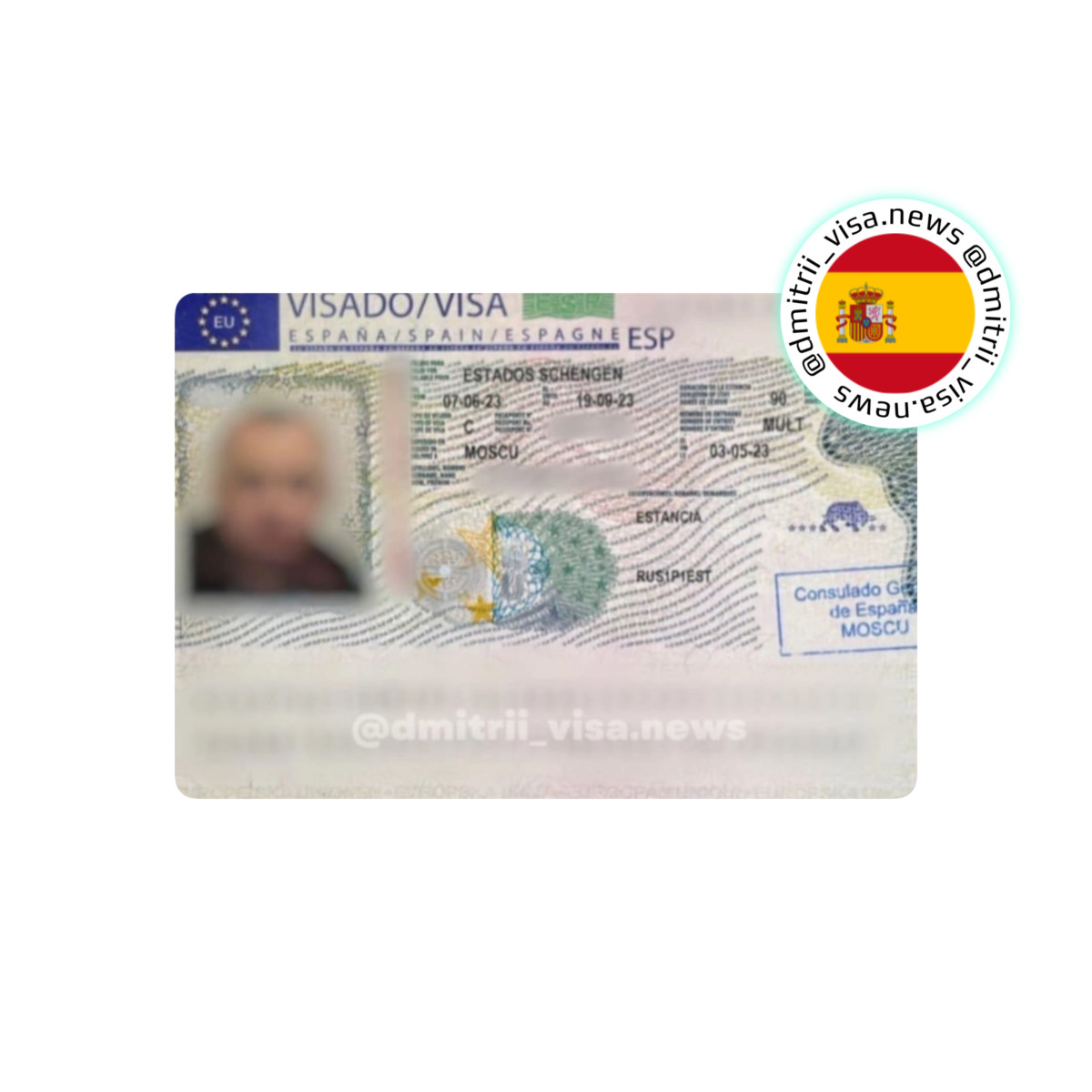 Виза в Испанию на 3 месяца