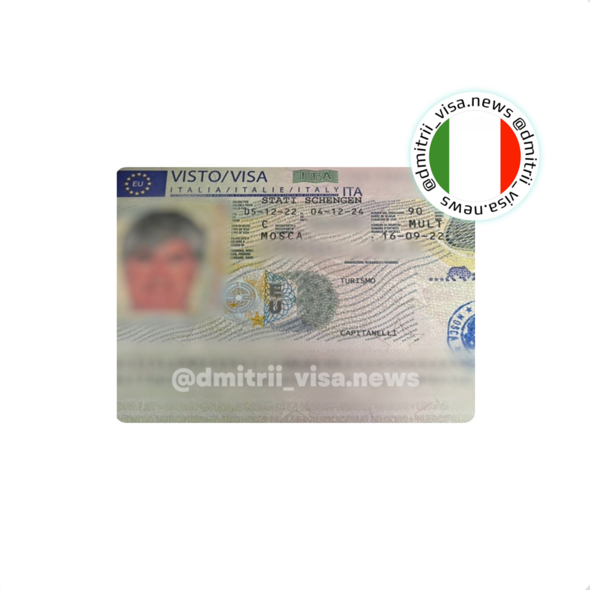 Виза в Италию на 2 года