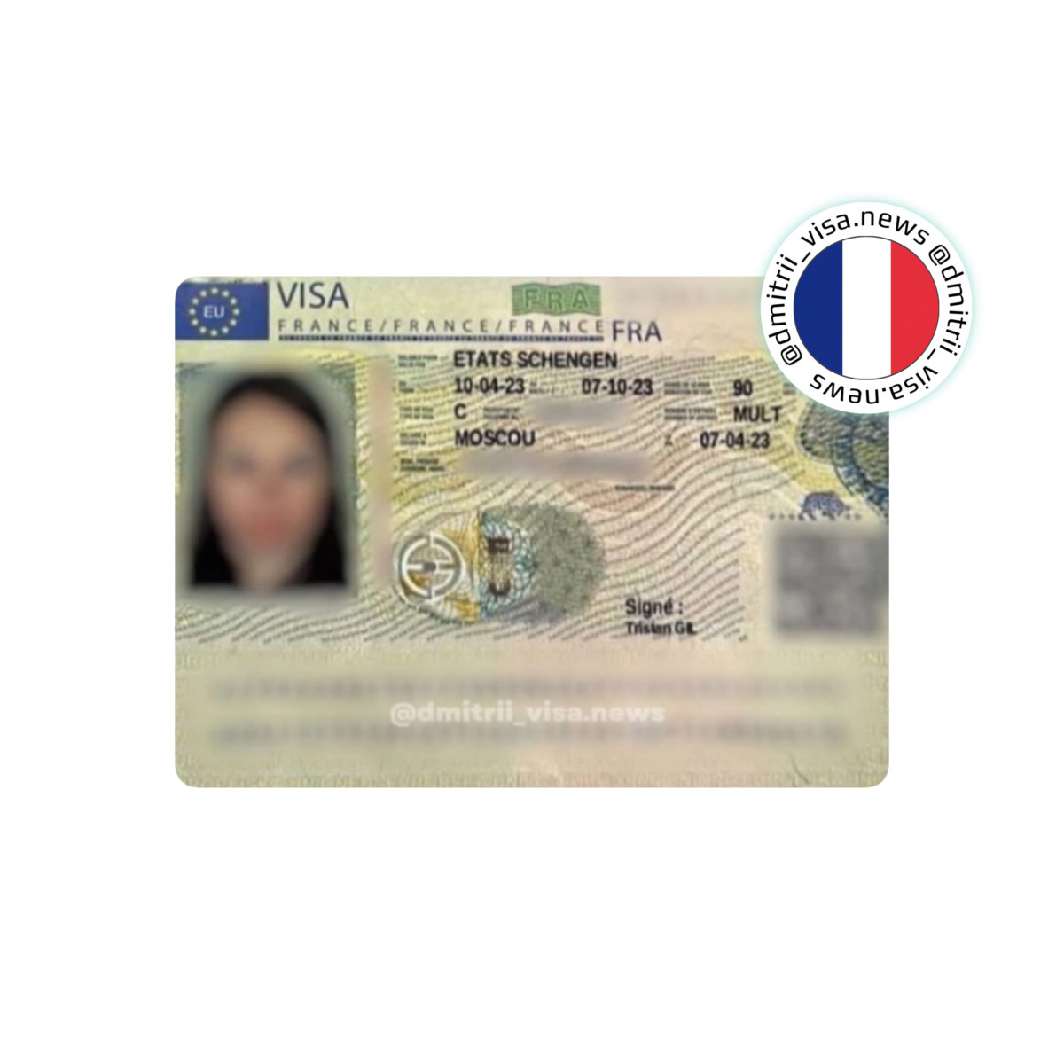 Виза во Францию на 6 месяцев