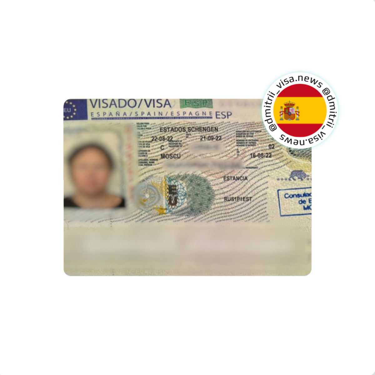 Виза в Испанию на 1 месяц