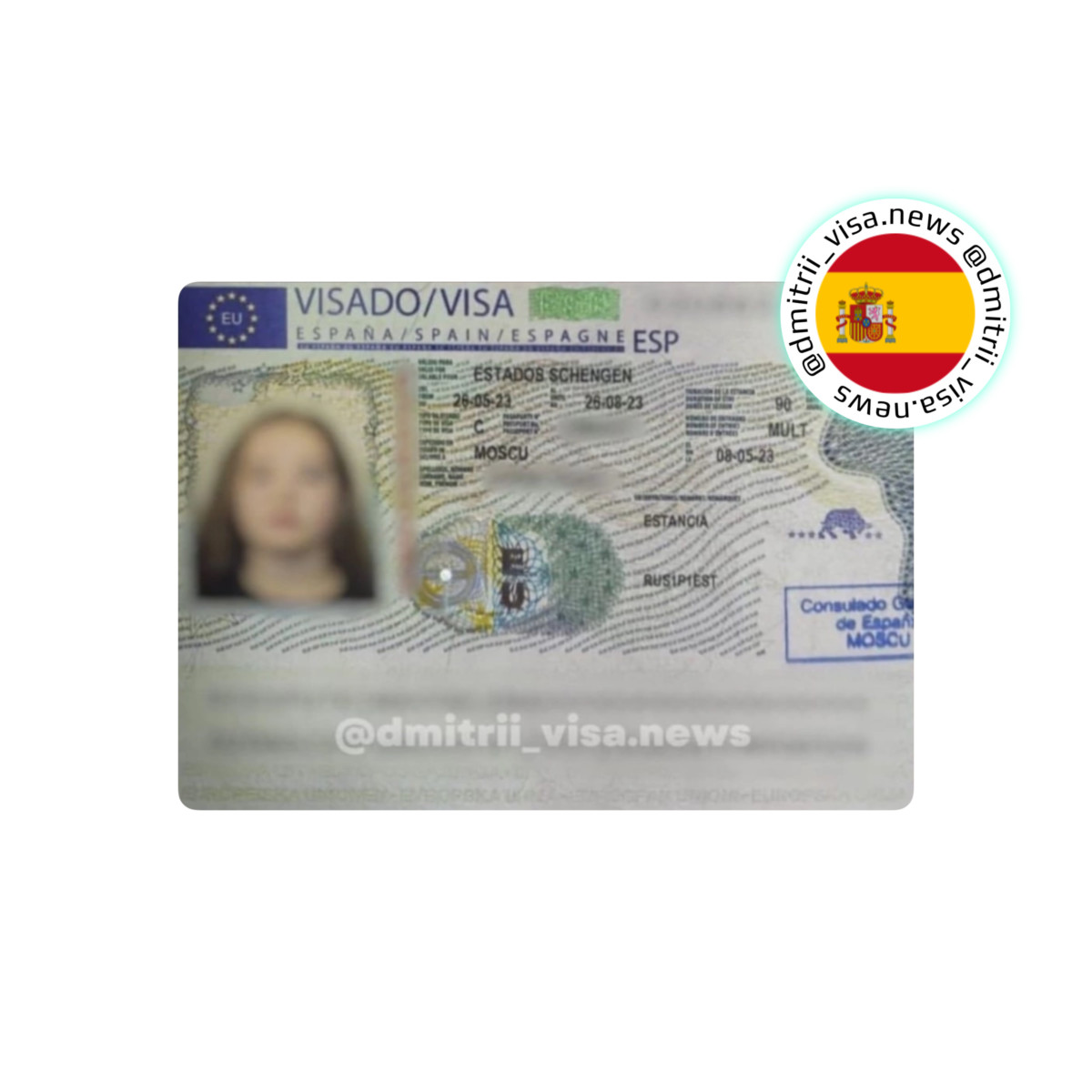 Визы в Испанию для мамы и дочки