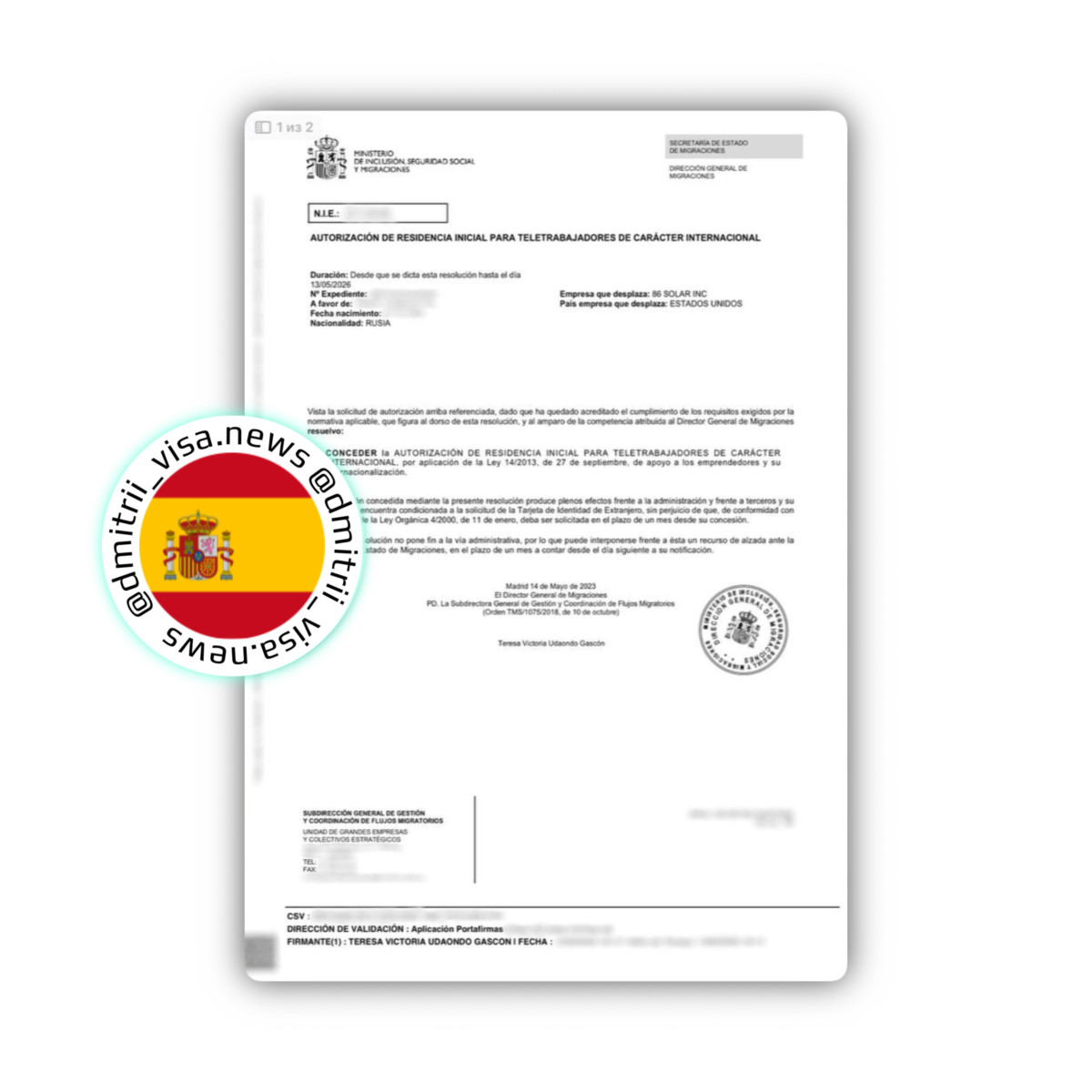 ВНЖ Испании по программе Digital Nomad