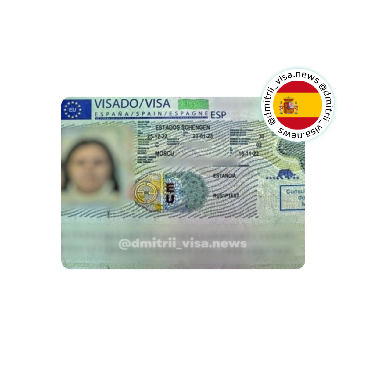 Виза в Испанию на 30 дней