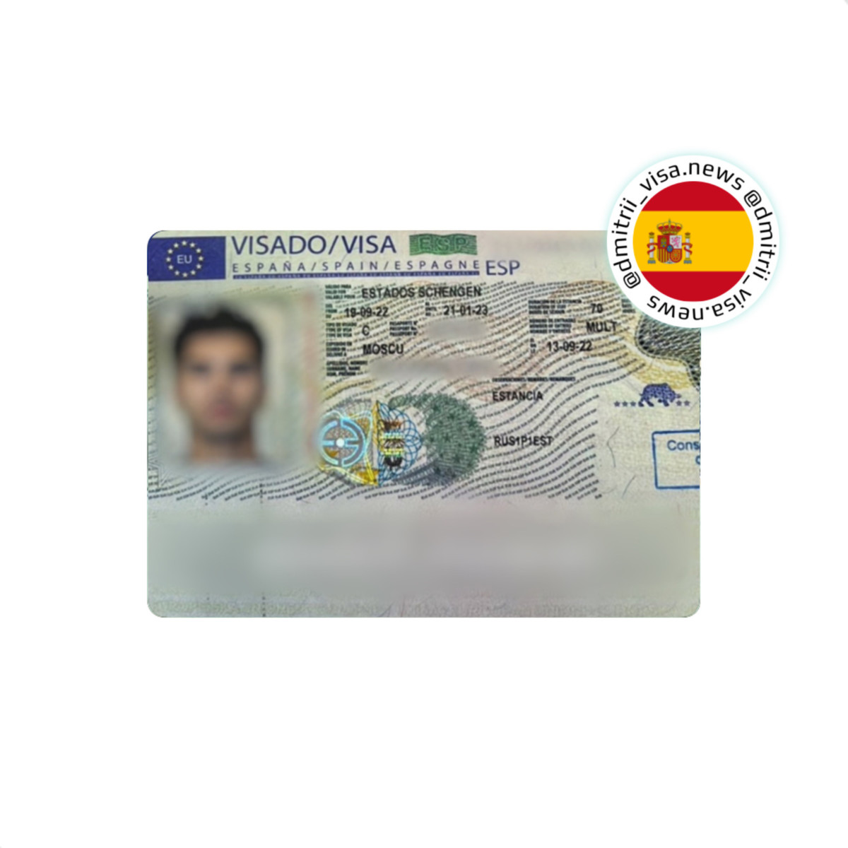 Виза в Испанию на 70 дней