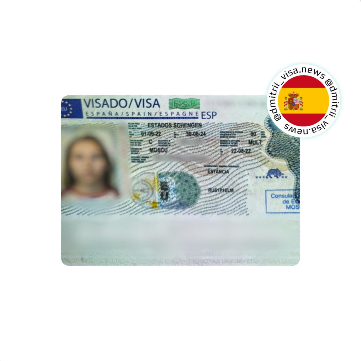 Испанская виза на 2 года